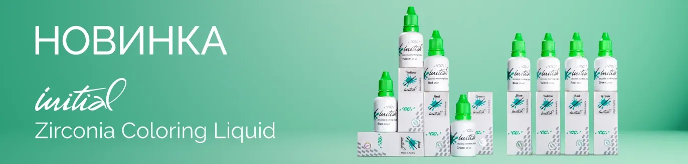 Initial Zirconia Coloring Liquid